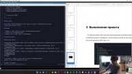 Проект 4 презентация