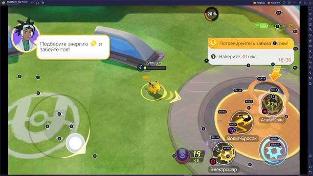моя игра в Pokemon Unite #pokemon