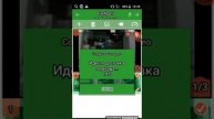 Пользоваться PicPac
