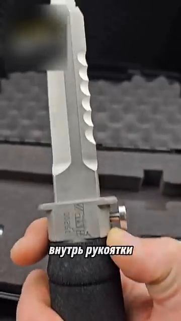 Инжекторный Нож «Оса» для самообороны