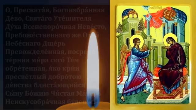 СЕГОДНЯ ВКЛЮЧИ МОЛИТВУ В ВЕЛИКИЙ ПРАЗДНИК ОНА БЕСЦЕННА! Сильная Молитва Богородице! Православие