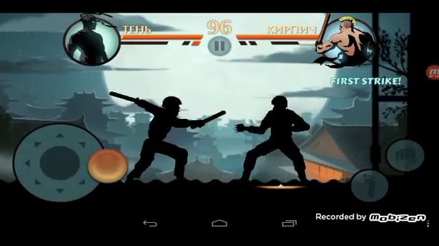 Играю в shadow fight 2 #1