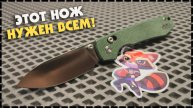 МГНОВЕННАЯ ПОБЕДА! Складной нож Vosteed Raccoon Cross Bar Lock