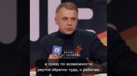 «Их спасли общее единение, общая надежда и общая вера»