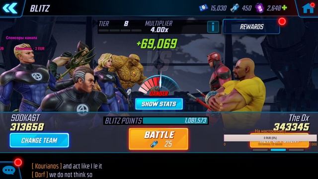 Marvel Strike Force - обсуждаем новый видос и условия розыгрыша)