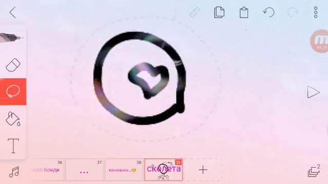 Как сделать сьюху!?