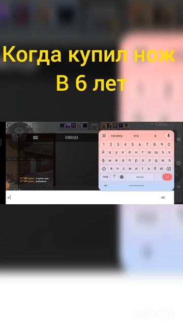 когда купил нож в 6 лет #стандофф2 #мем
