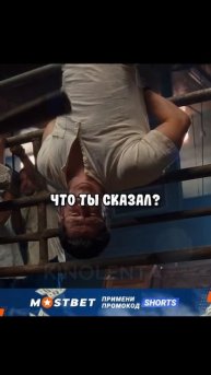Вы помните моего бычка? 😏 #фильмы #кино #shorts