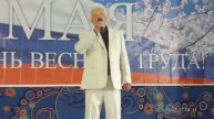 2025г Поёт Анатолий Якунин