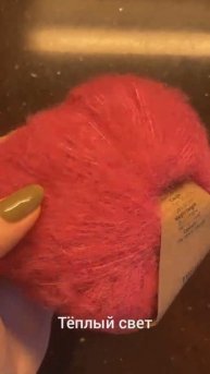 Пряжа DROPS Brushed Alpaca Silk Цвет. 18 фуксия