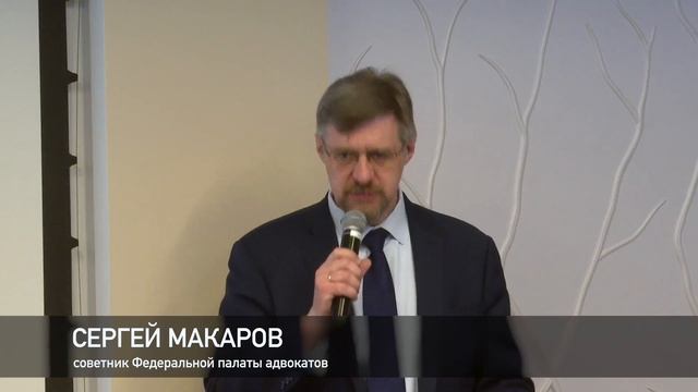 Первое очное собрание СРО Ассоциации "Медиатор", 04.04.2025