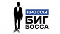 ЛФК Партизан-КХМ2 - КАМАЗ | Весна 2024
