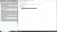27 задание EXCEL и Python