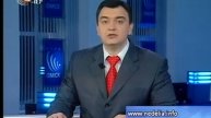 Окончание программы "Неделя Инфо" (12 канал, 23.02.2009)