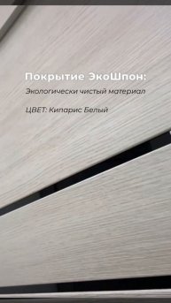 дублин межкомнатная дверь