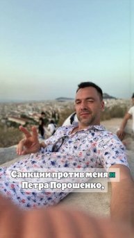 Арестович связал санкции с предстоящими выборами на Украине