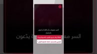 المخابرات الأمريكية تحثّ الراغبين بالانخراط في صفوفها على "اتخاذ الخطوة الأولى" باللغة الصينية