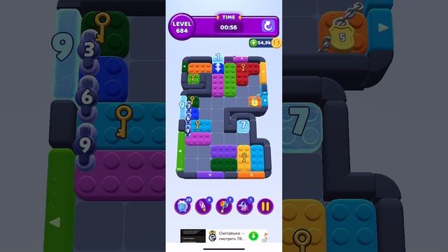 Color Block Jam 684