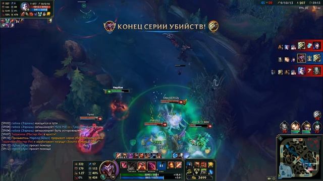 НЕ БЫВАЕТ ПРОИГРАННЫХ ИГР! (LoL)