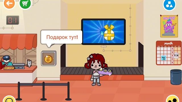 подарок на почте новый офигенный toca boca 🙀😅💘