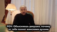 не в ту дверь