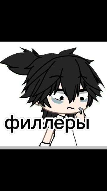 ой