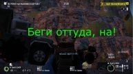 PAYDAY 2 #14 Часть 2|Путаница с С4