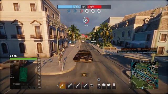 Т80у ещё может Armored Warfare PS4