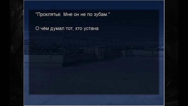 На нас напали!!! Fate/stay night (4 серия)