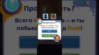 прохожу subway surf