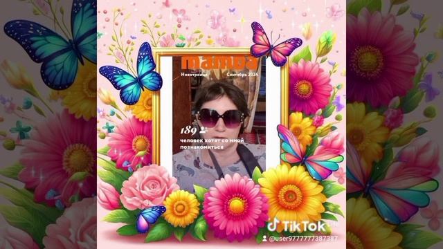 1000525795.mpз здравствуйте друзья 





























 Афанасьева
