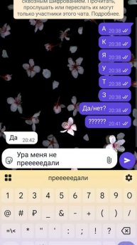 няняняня меня не предали!!!!!!!!!!