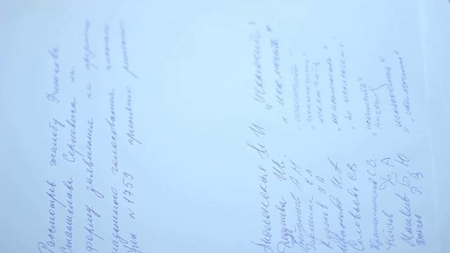 решение по жалобе, бумага, надомники