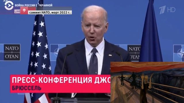 Бидон считает, что целью его никчемного существования является делать боль людям