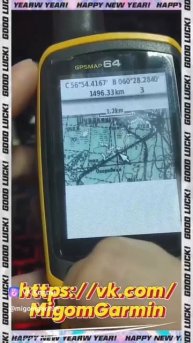 Генштаб+ГГЦ Свердловской области на Garmin