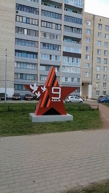 Украшение на 9 мая