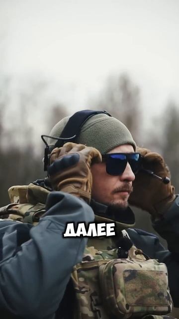 ХОРОШИЕ АКТИВНЫЕ НАУШНИКИ #страйкбол #рекомендации #shorts #airsoft #military