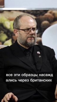 Кто стоит за поджогом Дома профсоюзов в Одессе? Доктор исторических наук Владимир Василик