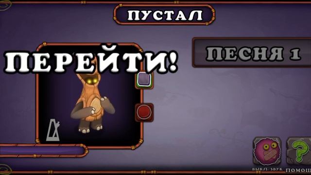 как звучит пустал