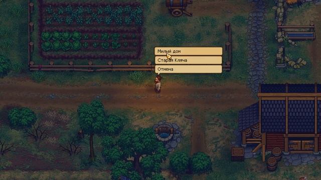 АЛХИМИК ;D #39 ПРОХОЖДЕНИЕ GRAVEYARD KEEPER