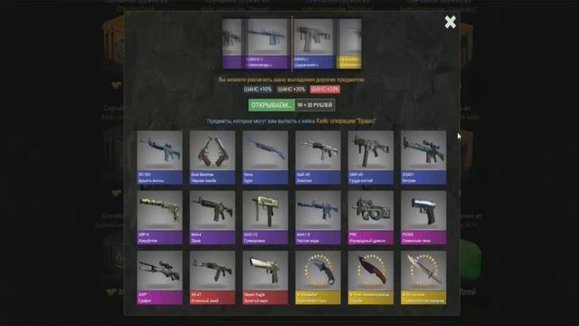 ОТКРЫТИЕ КЕЙСОВ В CS:GO - ВЫПАЛ НОЖ!