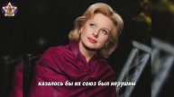 «Я простила его, но себя — никогда» История Валентины Пимановой о боли и утраченной любви