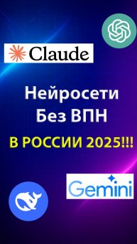 План Б