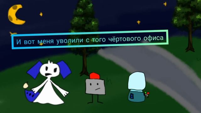 Историч Тёкуса, или в чём смысл жизни?(пролог)