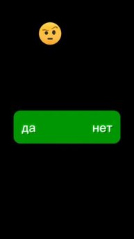Ам ням юмор