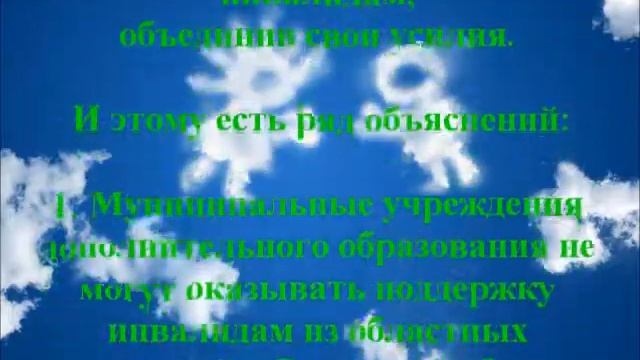 Видеообращение Галины Осиповой г. Рязань