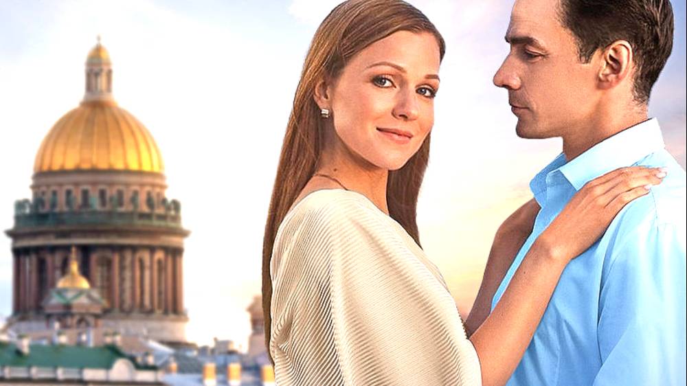 Тайны белых ночей 1 Сезон 1-8 Серия Сюжет и дата выхода Сериал (Домашний)