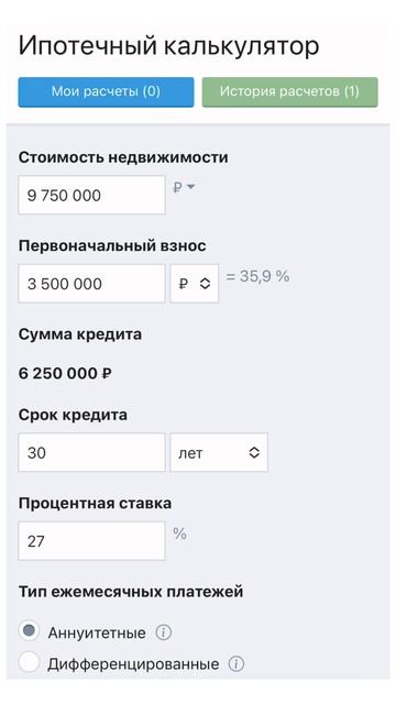 Наши дни