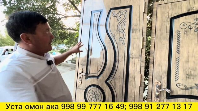 1 ку́лдан Темир эшик акфа ойна МДФ ламинат эшиклар факат заказ билан ишланади!!!  7 сентября 2023 г