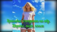 Красивые блондинки на пляже, в кафе, с букетом цветов. Авы, созданные с помощью ИИ